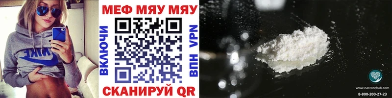 Купить закладку A-PVP  Бошки Шишки  КОКАИН  Меф  АМФЕТАМИН  Гашиш  Ясногорск