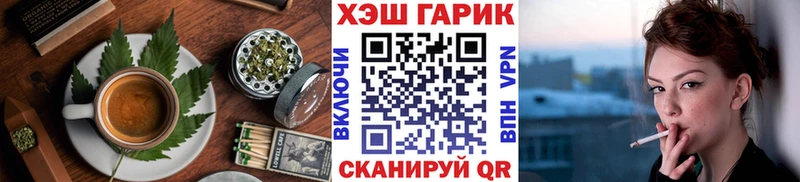 Купить закладки  Ясногорск  Печенье с ТГК марихуана 