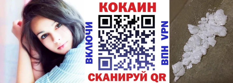 Cocaine Боливия  Купить  Ясногорск 
