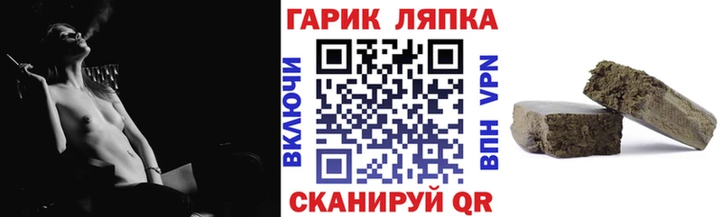 ГАШИШ hashish  Купить где  Ясногорск 