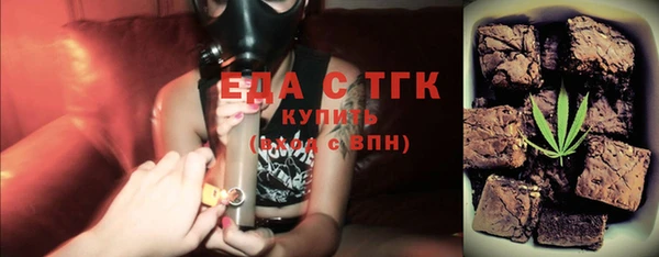 ECSTASY Алексеевка