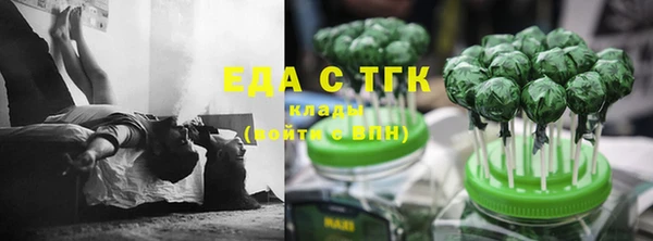 кристаллы Алзамай