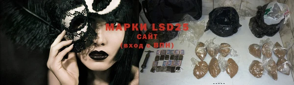 кристаллы Алзамай