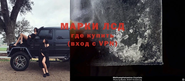 кристаллы Алзамай