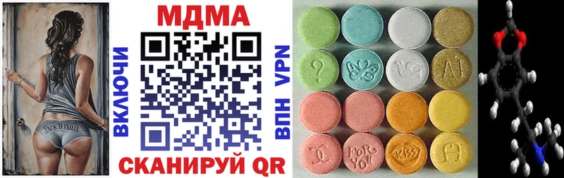 Купить где  Ясногорск  МДМА VHQ 