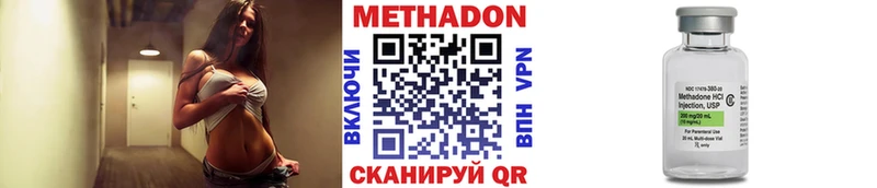 Купить закладки  Ясногорск  Метадон мёд 