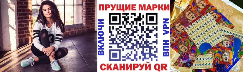 Купить закладки  Ясногорск  Марки N-bome 1,8мг 