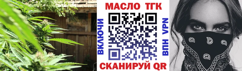 Дистиллят ТГК концентрат Ясногорск